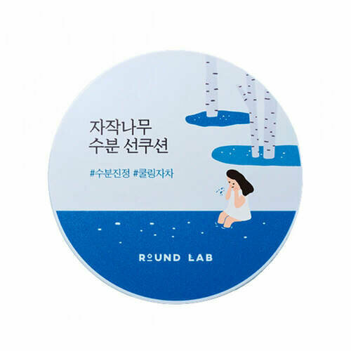 Round Lab Кушон солнцезащитный березовый - Birch juice moisturizing sun cushion SPF50+PA++++, 15г