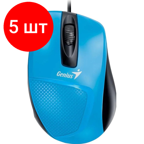 Комплект 5 штук, Мышь компьютерная Genius DX-150X, USB, 1000 DPI, кабель 1.5 м, синий мышь genius dx 125 black usb 31010011400