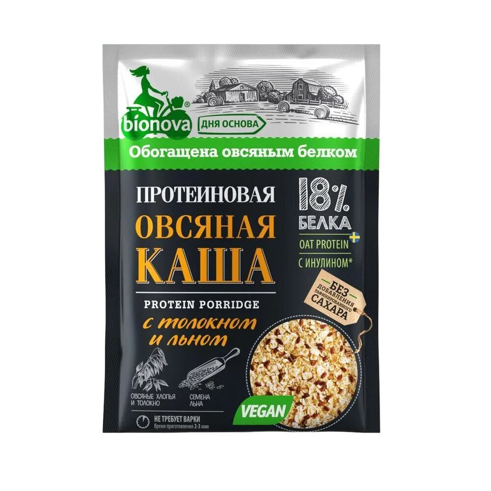 Овсяная каша протеиновая с черникой, с семенами чиа, с толокном и льном Bionova, 15 шт по 40 г - фотография № 6