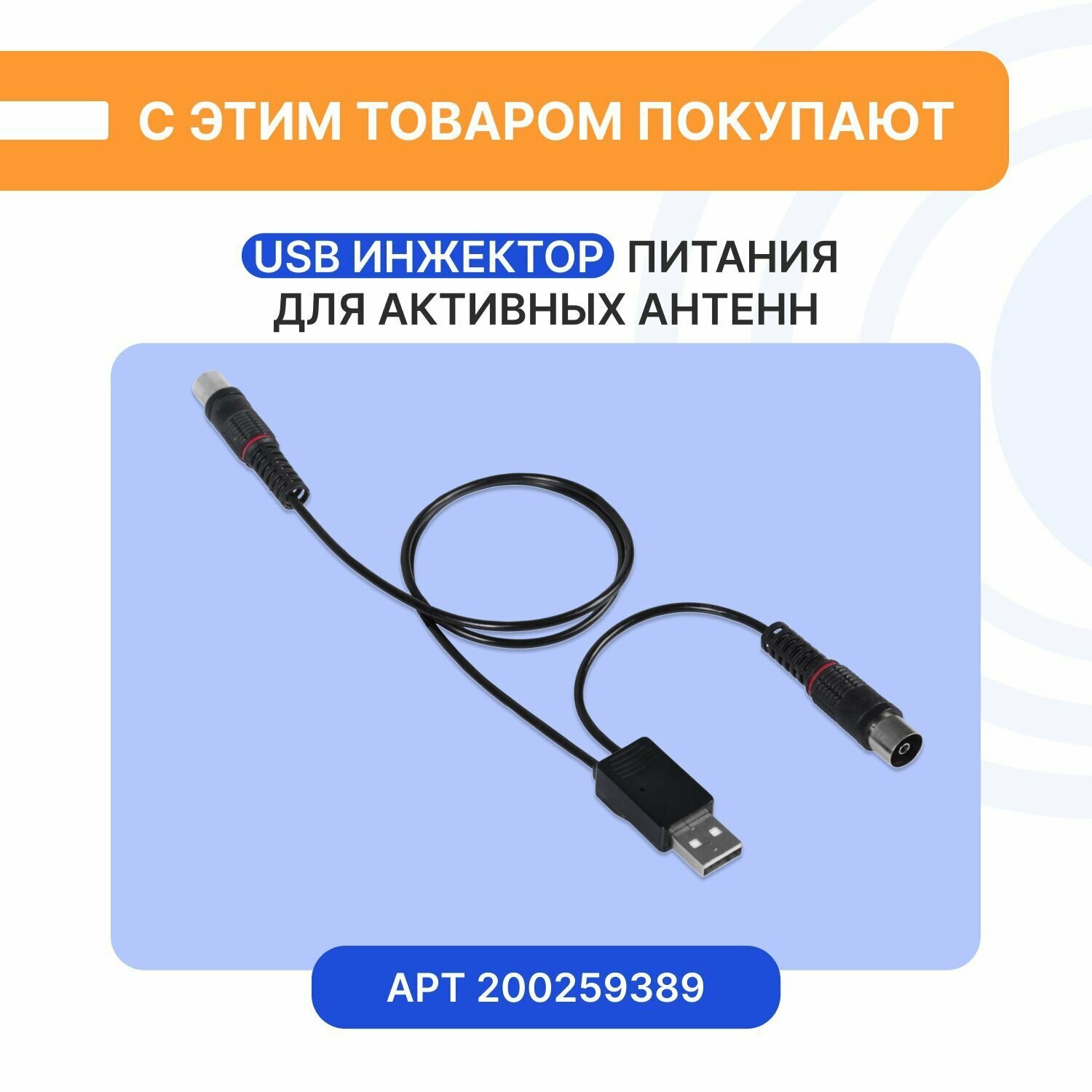 Наружная антенна для цифрового телевидения DVB-T2 REXANT - фото №16