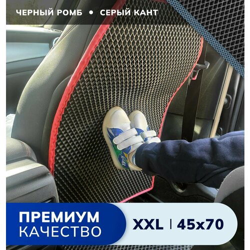 Накидка защитная на спинку переднего сидения, 70*45 см. Цвет черный ромб / серая окантовка / крепления Фастекс - PROTECT