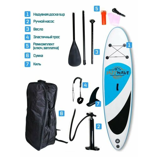 фото Надувная sup доска / cап доска / sup board jazzwave 305х76х15см до 100 кг, полный комплект (в т. ч. двухходовой насос) , сине-белый