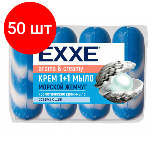 Комплект 50 упаковок, Мыло туалетное крем EXXE 1+1 Морской жемчуг 90гр синее полосатое экопак4ш/у