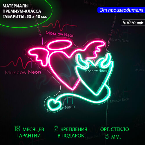 Неоновый светильник / Неоновая светодиодная вывеска на стену / Настенная неоновая лампа 