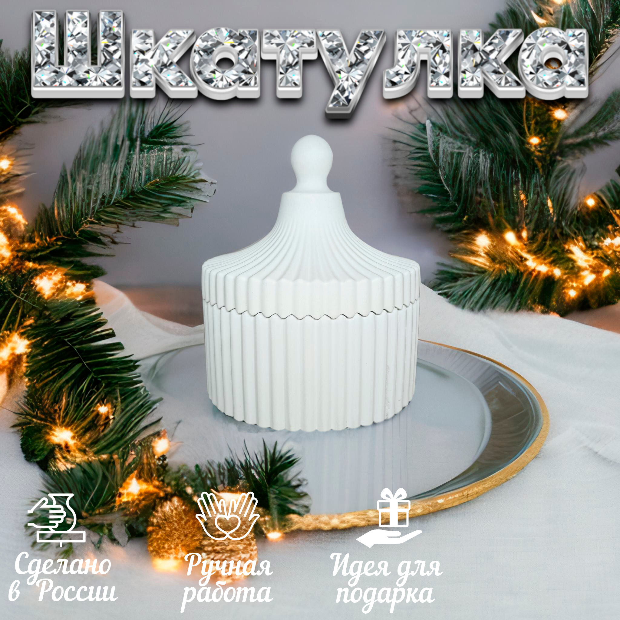 фото Красная винтажная шкатулка