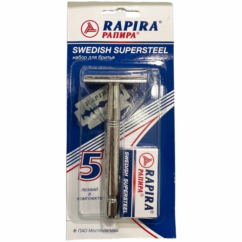 Т-образная бритва Rapira Swedish Supersteel, синий, сменные лезвия 5 шт.