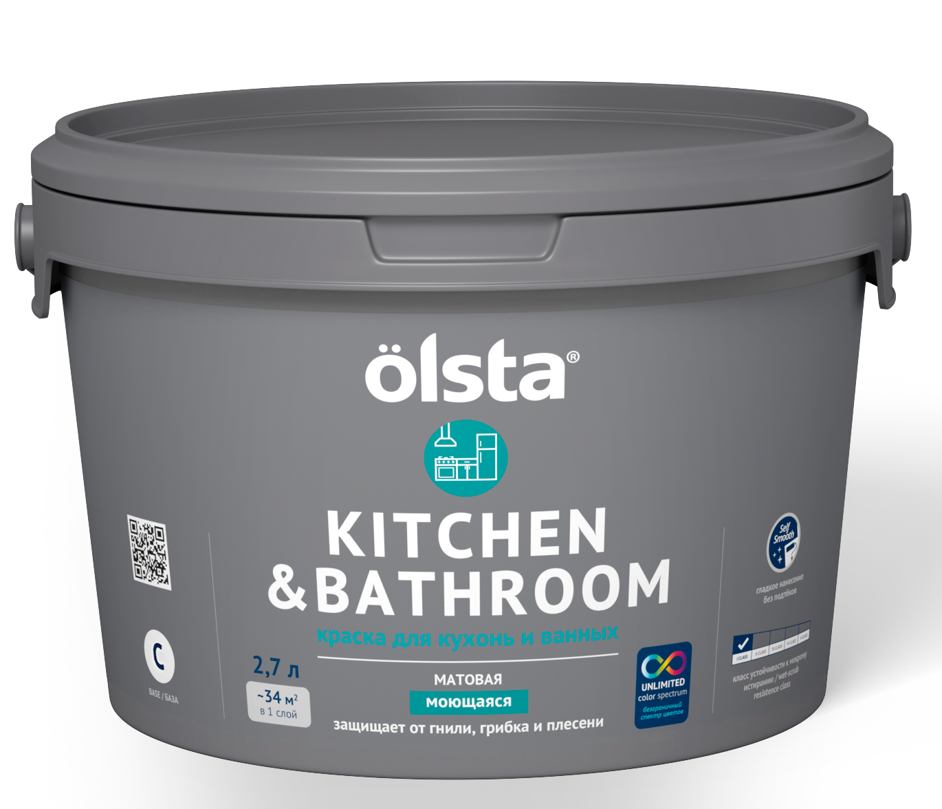 Краска для стен кухонь и ванных Olsta Kitchen&bathroom, База C 2,7 л (только под колеровку)