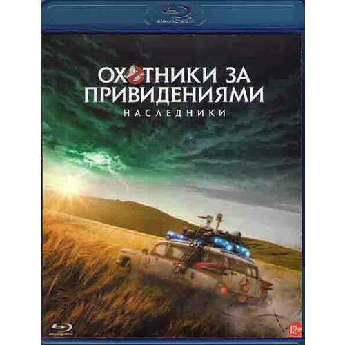 Охотники за привидениями Наследники (Blu-ray)