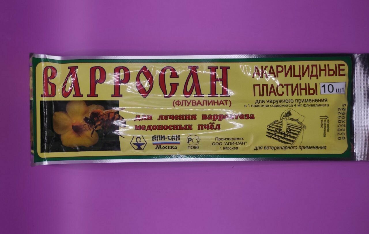 Варросан 10 полосок