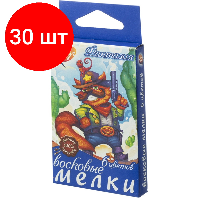 Комплект 30 наб, Мелки восковые Луч Фантазия 6 цв. на мясляной основе 25С 1519-08