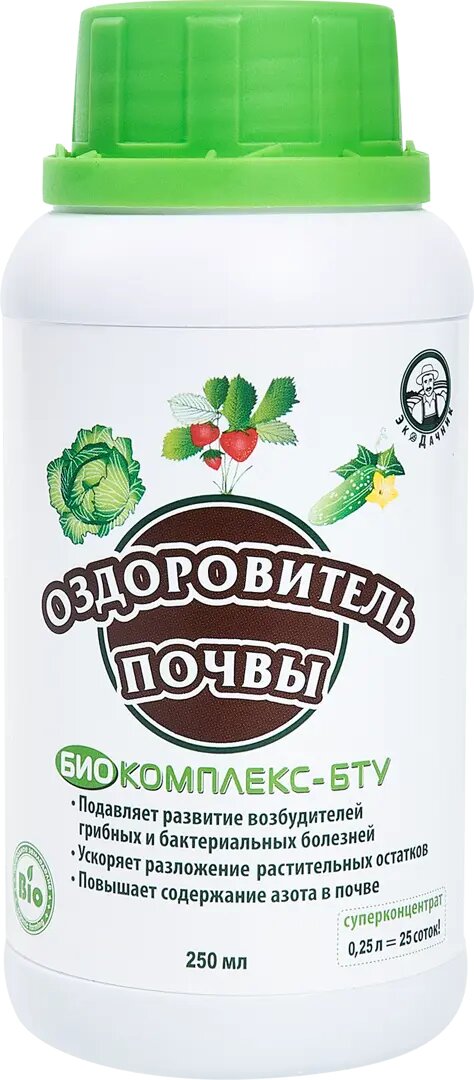 Удобрение оздоровитель почвы био комплекс бту 250 мл