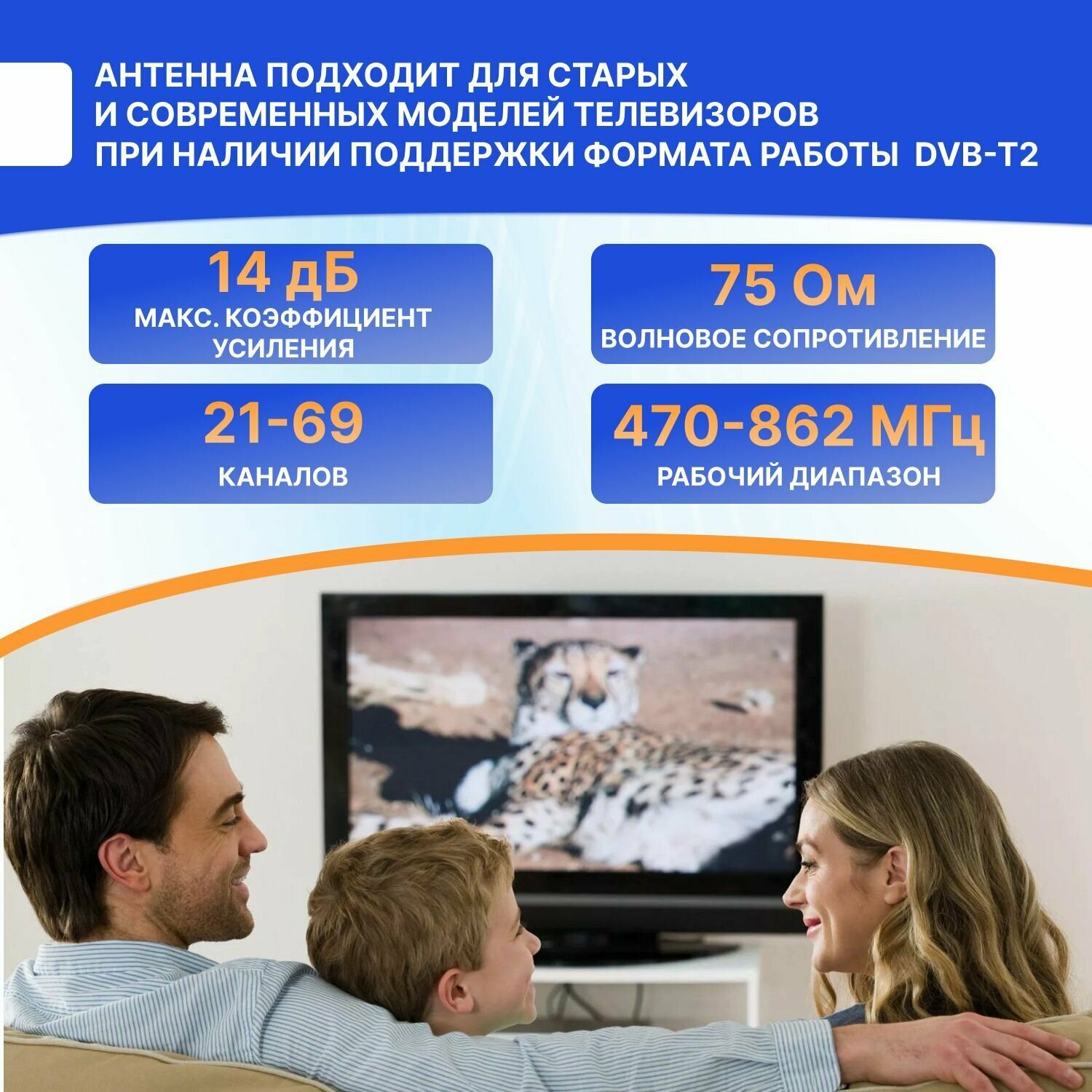 антенна для тв наружная dvb-t2, 14дб (rx-412), rexant 34-0412 - фото №15