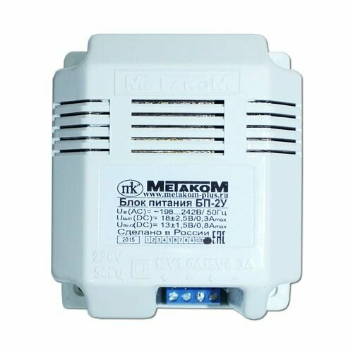 Блок питания БП-2У 1880₽