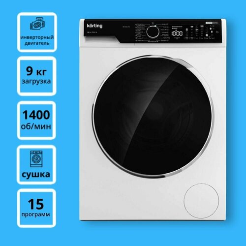Стиральная машина с сушкой Korting KWD 58IL14106 с инверторным двигателем 15 программ загрузка 9 кг 8999000₽