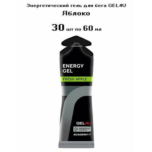 фото Gel4u, energy gel, коробка 30х60мл (яблоко)