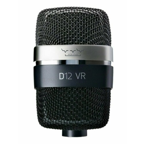 AKG D12VR микрофон с большой диафрагмой для ударных и басовых инструментов , динамический