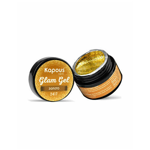 Kapous краска гелевая Glam Gel, 5 мл