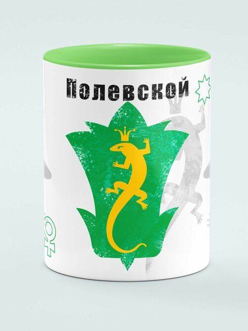 Кружка зеленый цвет Флаг Полевского