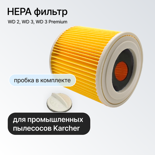 Фильтр для пылесоса Karcher WD2 WD3 SE 4001 SE 4002 WD 3800 M 6414-552 450₽