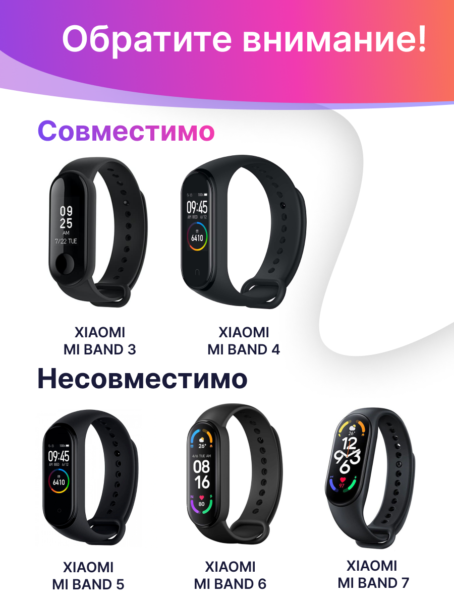 Силиконовый ремешок дляарт часов Xiaomi Mi Band 3 и 4 / Спортивныйенный браслет на фитнес трекер Сяоми Ми Бэнд 3 и 4 / Темно-синий