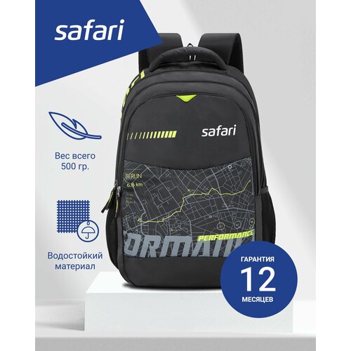 Рюкзак молодежный Safari 