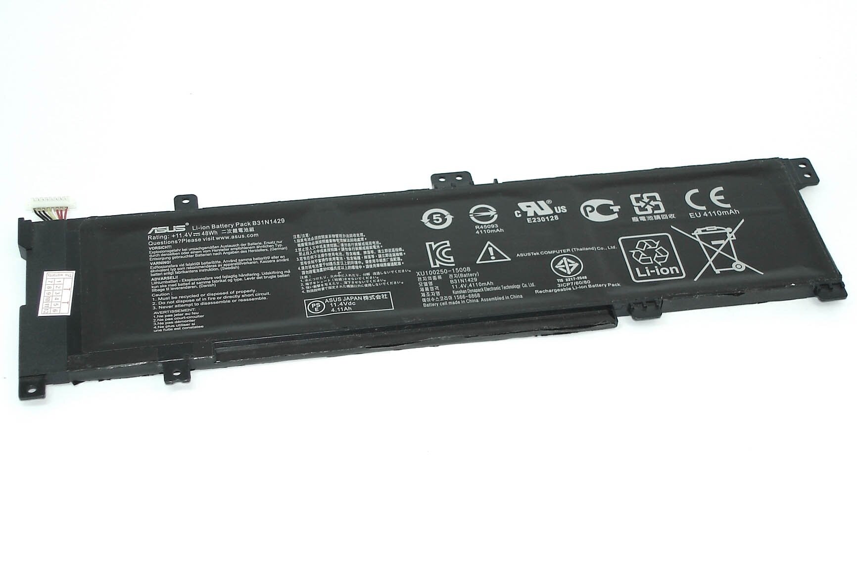 Аккумулятор для Asus (B31N1429) K501U K501UX K501LB K501UQ 48Wh 4240mAH 11.4V