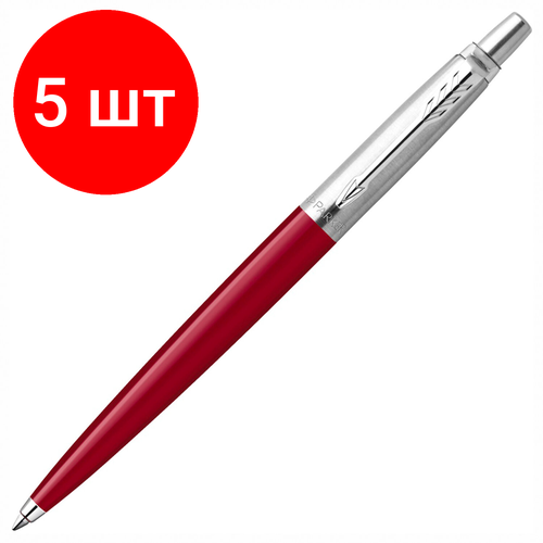 ручка parker rg0033330 комплект 2 шт Комплект 5 шт, Ручка шариковая PARKER Jotter Orig Red, корпус красный, детали нержавеющая сталь, синяя, RG0033330