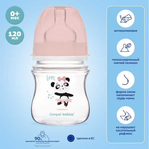 Бутылочка для кормления Canpol babies Exotic Animals широкое горлышко, 0 мес+, розовый, 120 мл