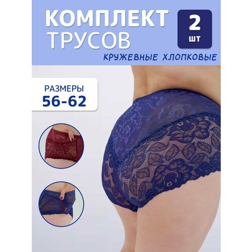 фото Трусы beizhi, 2 шт., размер 62, бордовый, синий
