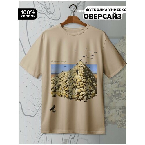 фото Футболка hypnotica, размер xs, бежевый