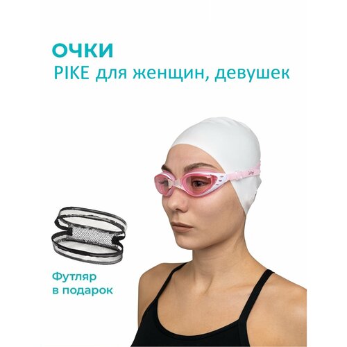 фото Очки для плавания indigo pike сменная переносица gt21-1 розовый