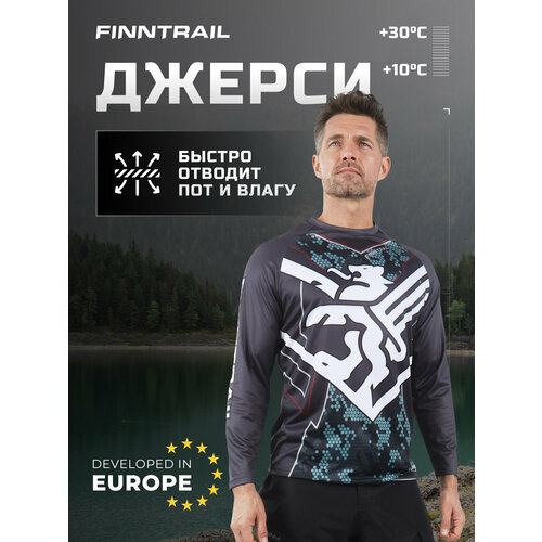 Джерси Finntrail, размер S, серый