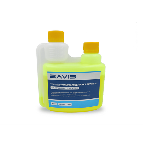 UV      BAVIS UVL 450