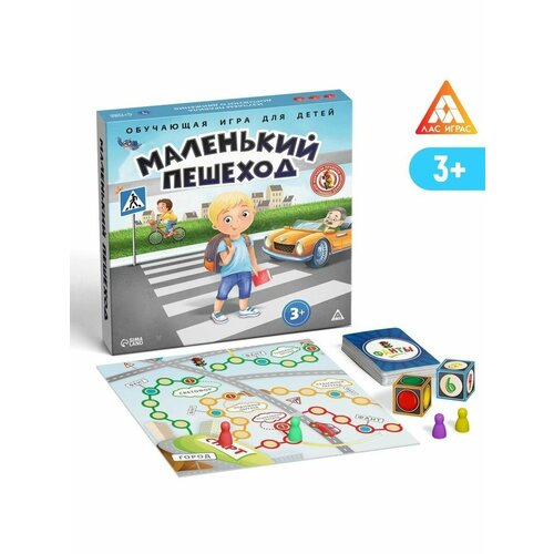 Настольная обучающая игра ПДД Маленький пешеход, 3+ игровой набор дорожные знаки 12 шт для детей игра пдд правила дорожного движения