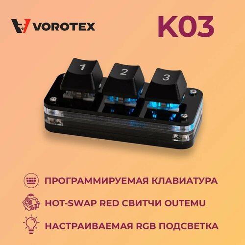 Клавиатура VOROTEX K03 Red Switch (Чёрный)