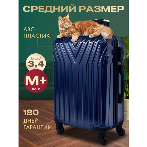 фото Чемодан myxbag, синий