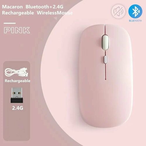 Беспроводная Bluetooth-мышь Macaron розовая 56500₽