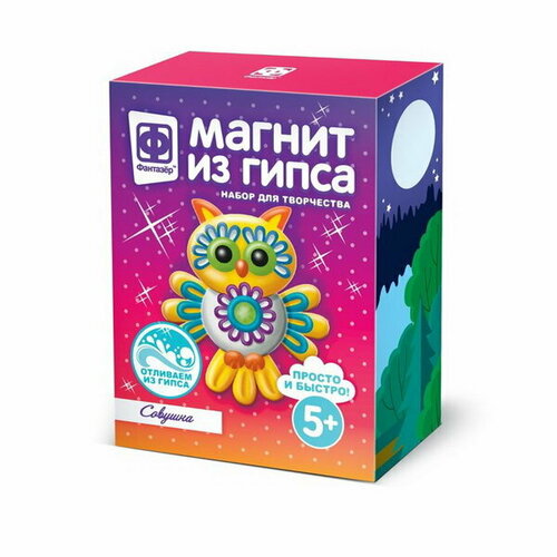 Магнит из гипса Совушка