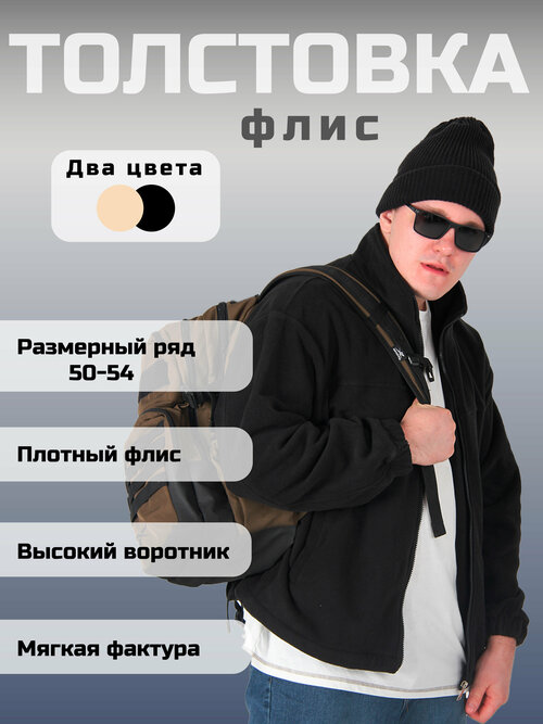 Толстовка , размер 3XL, черный