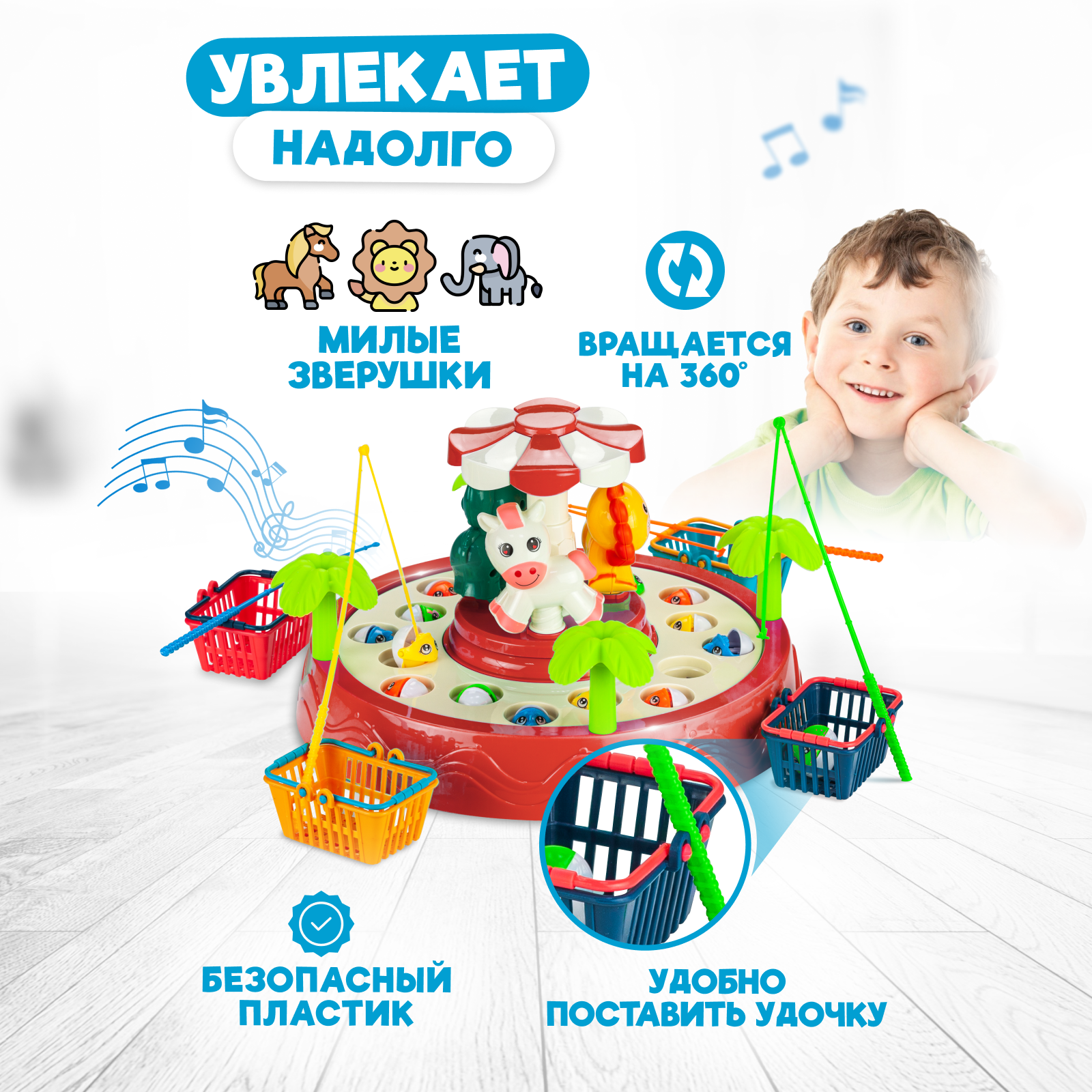 Игра-рыбалка для детей "Парк аттракционов" с вращающимся столом Solmax&Kids, цвет коралловый