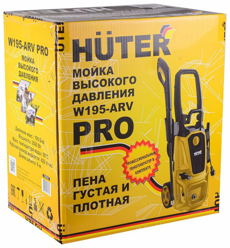 Мойка высокого давления Huter W195-ARV PRO, 70/8/53 — фото 13