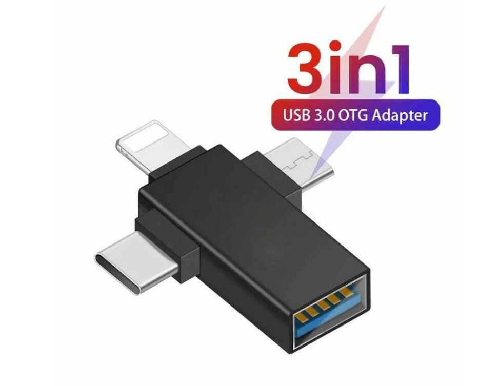 Переходник USB OTG 3-в-1 Lightning, Micro USB, Type-C