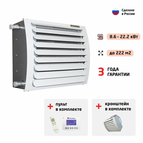 Водяной тепловентилятор Тепломаш КЭВ-40Т3,5W3