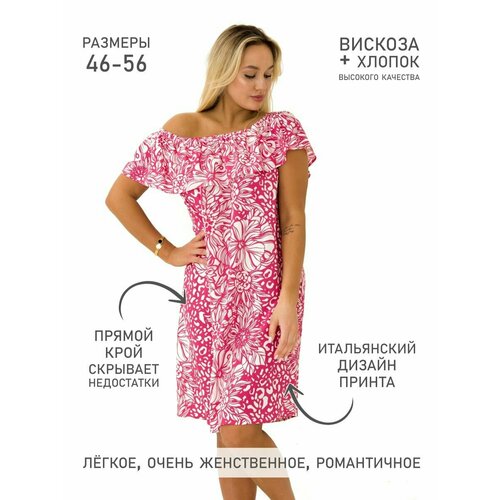 Платье Lagunaria, размер 54/56, фуксия, розовый сарафан джинсовый женский летний