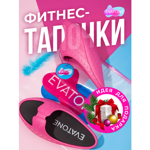 Массажные тапочки женские ортопедические для похудения EVATONE, размер 37-38, цвет розовый