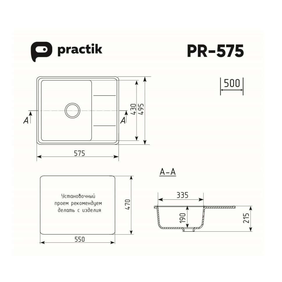 Кухонная мойка Practik PR-M-575-003 (без сифона), светло-серый - фотография № 6