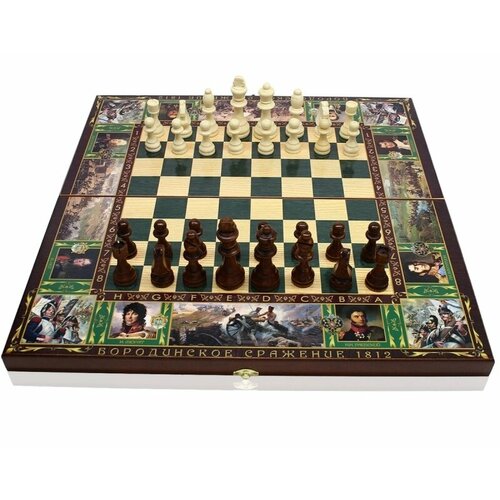 Игровой набор три в одном 