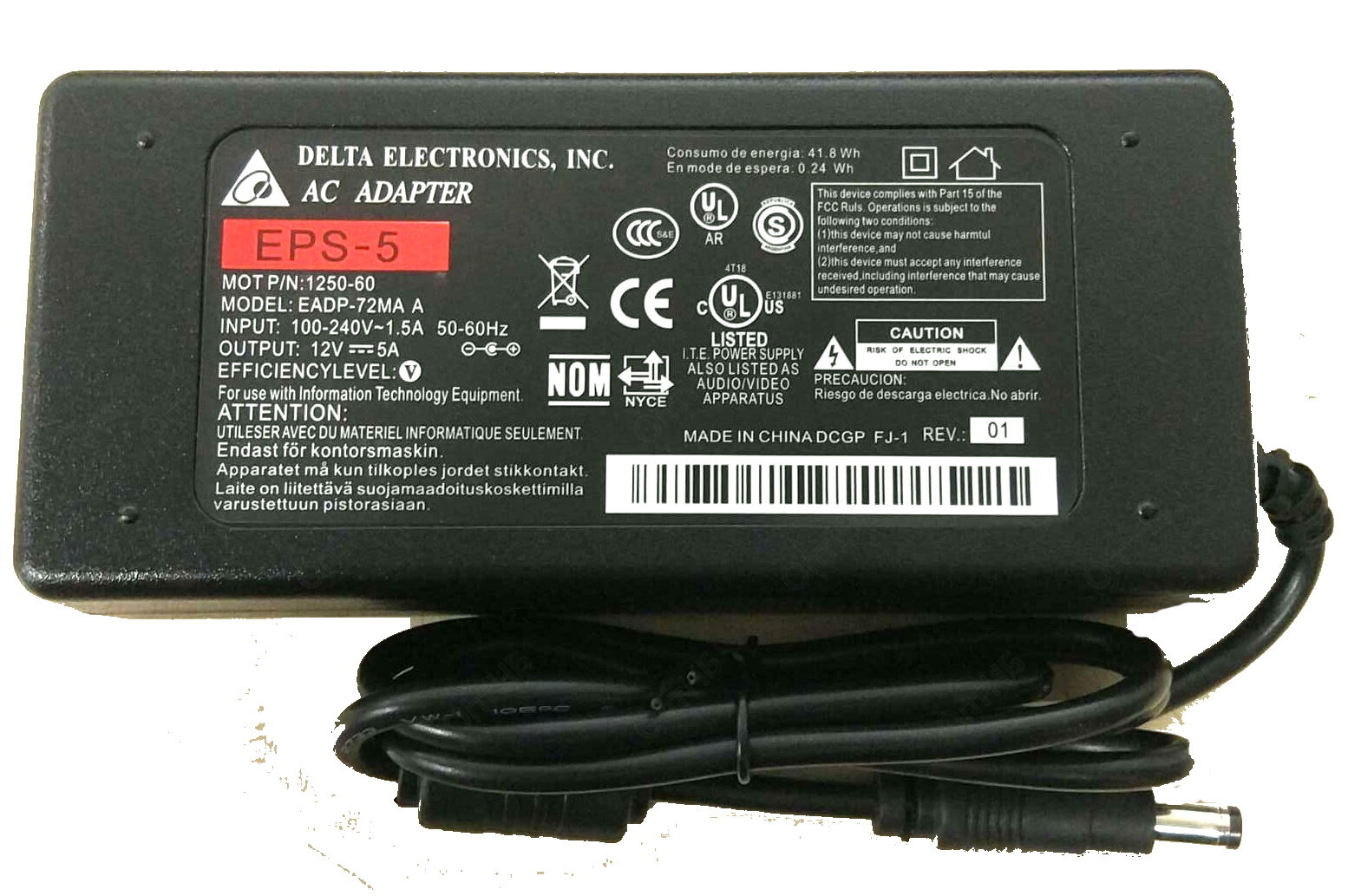 фото Блок питания для монитора 12V, 5A, 60W, 5.5x2.5мм с сетевым кабелем, ORG (Delta Electronics)