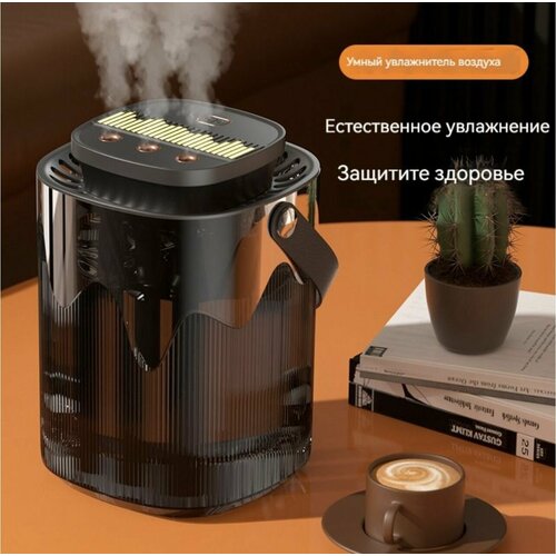 Увлажнитель воздуха JI с антибактериальным эффектом и функцией ароматизации черный 436000₽