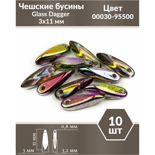 Чешские бусины, Glass Dagger, 3х11 мм, цвет Crystal Magic Purple, 10 шт.